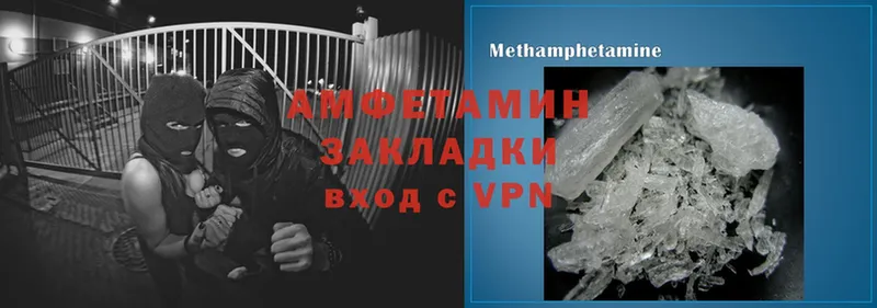 Amphetamine Розовый  Арск 