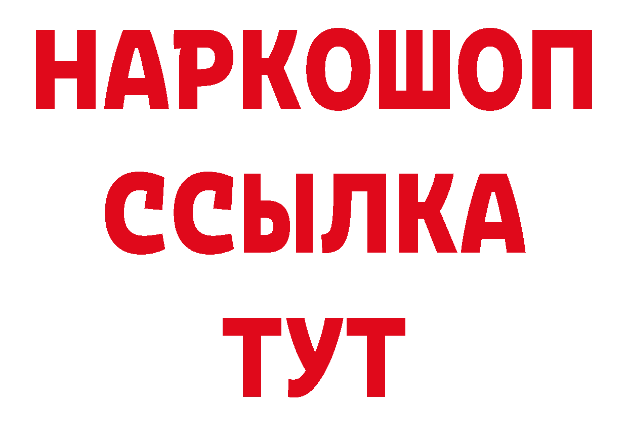 Продажа наркотиков это состав Арск