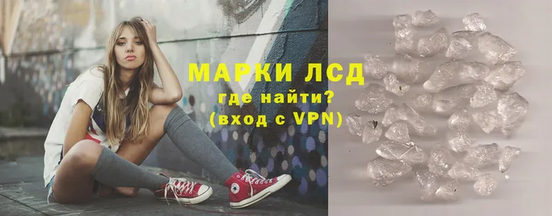 ЛСД экстази кислота  продажа наркотиков  blacksprut ONION  Арск 